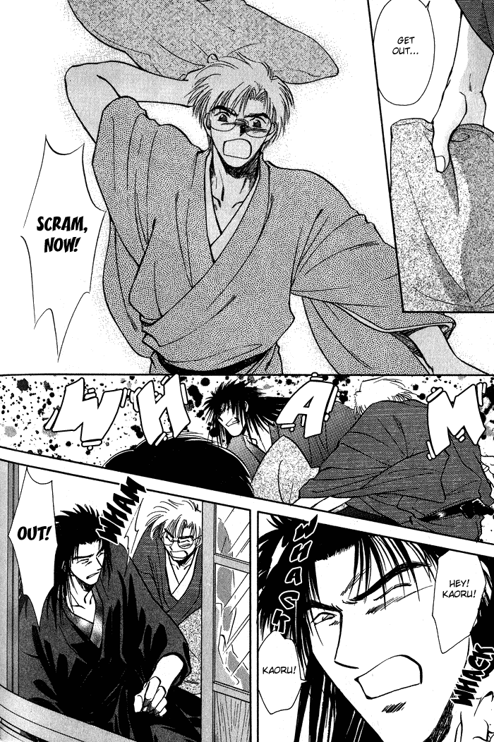 HItodenashi no Koi Vol. 1 Ch. 2 第30页