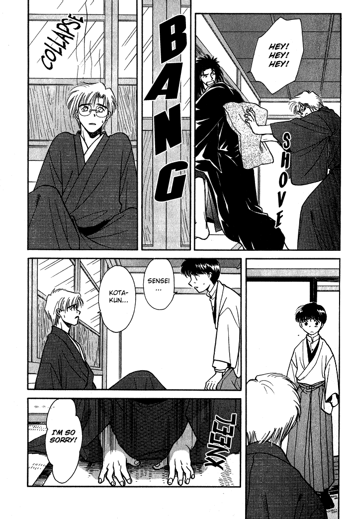 HItodenashi no Koi Vol. 1 Ch. 2 第31页