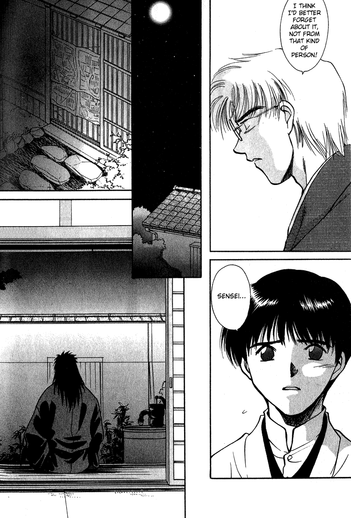 HItodenashi no Koi Vol. 1 Ch. 2 第34页
