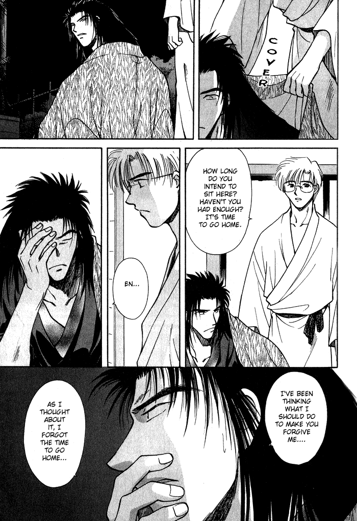 HItodenashi no Koi Vol. 1 Ch. 2 第35页