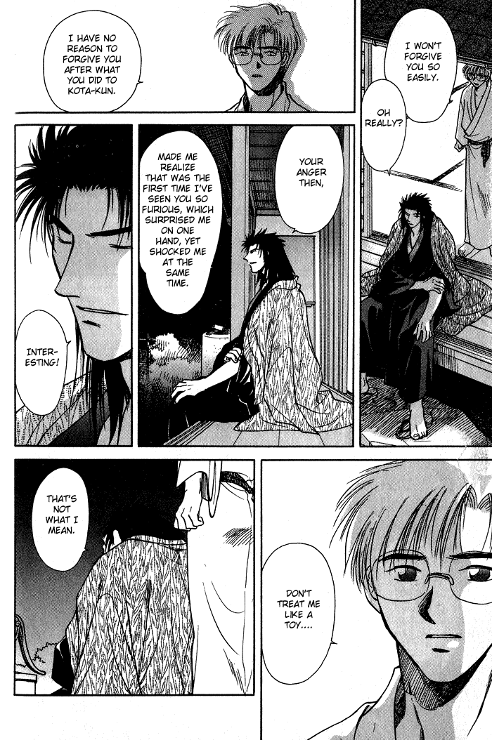 HItodenashi no Koi Vol. 1 Ch. 2 第36页