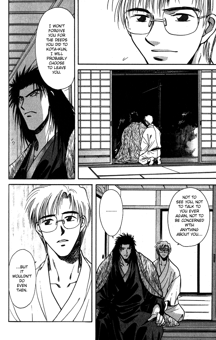 HItodenashi no Koi Vol. 1 Ch. 2 第38页