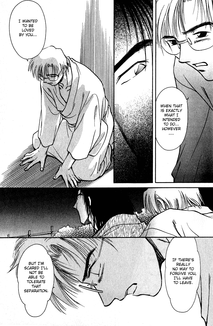 HItodenashi no Koi Vol. 1 Ch. 2 第39页
