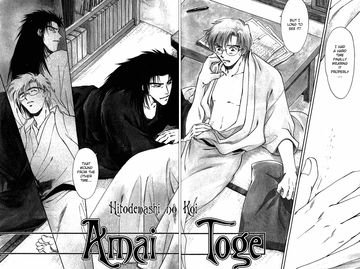 HItodenashi no Koi Vol. 1 Ch. 2 第5页
