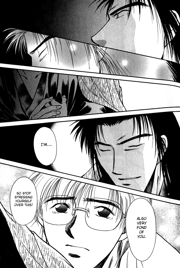 HItodenashi no Koi Vol. 1 Ch. 2 第41页