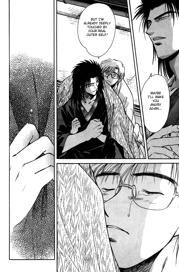 HItodenashi no Koi Vol. 1 Ch. 2 第42页