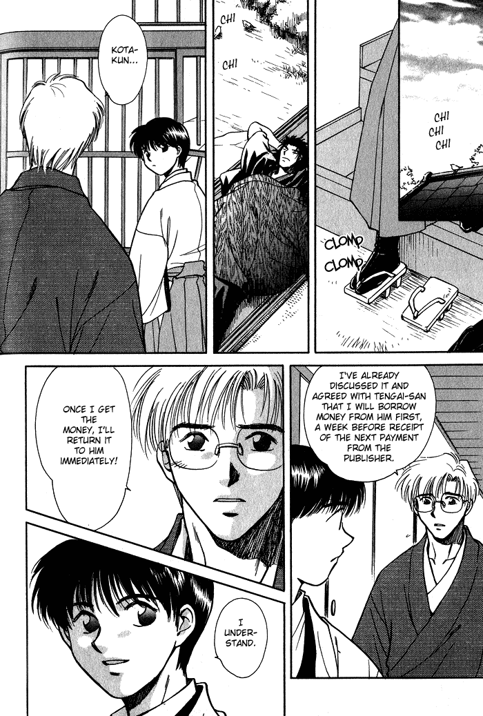 HItodenashi no Koi Vol. 1 Ch. 2 第44页