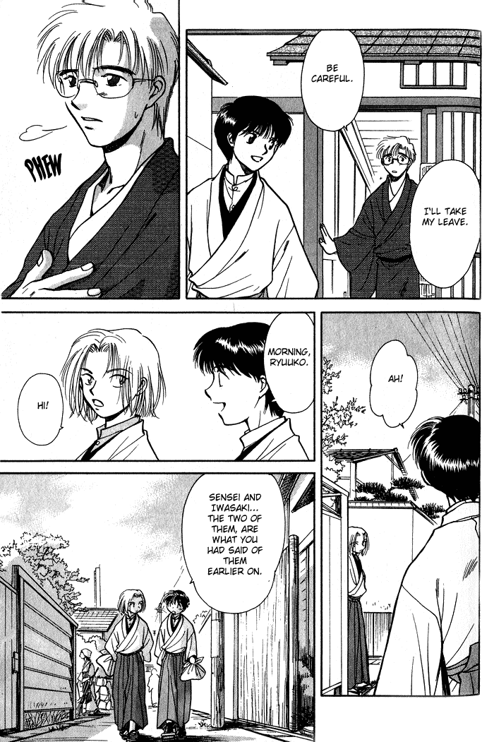 HItodenashi no Koi Vol. 1 Ch. 2 第45页