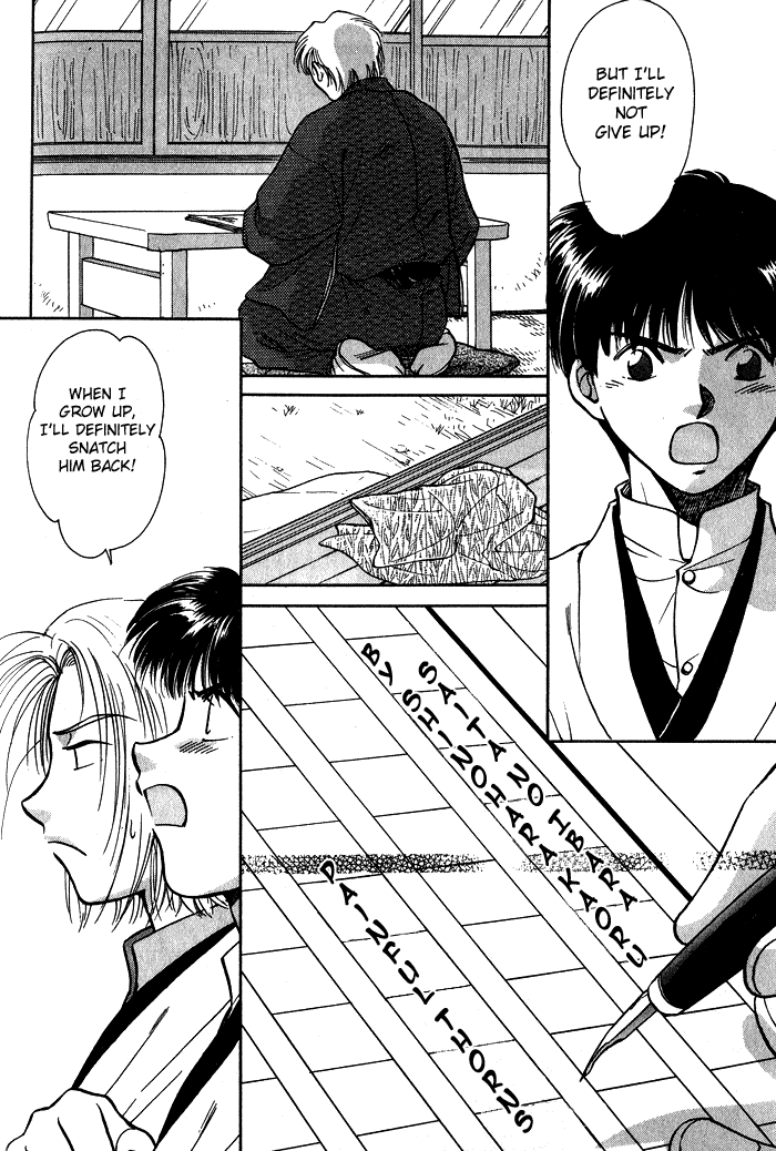 HItodenashi no Koi Vol. 1 Ch. 2 第46页