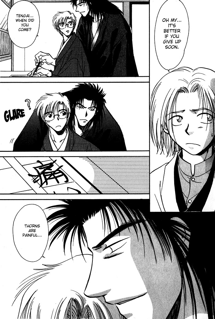 HItodenashi no Koi Vol. 1 Ch. 2 第47页