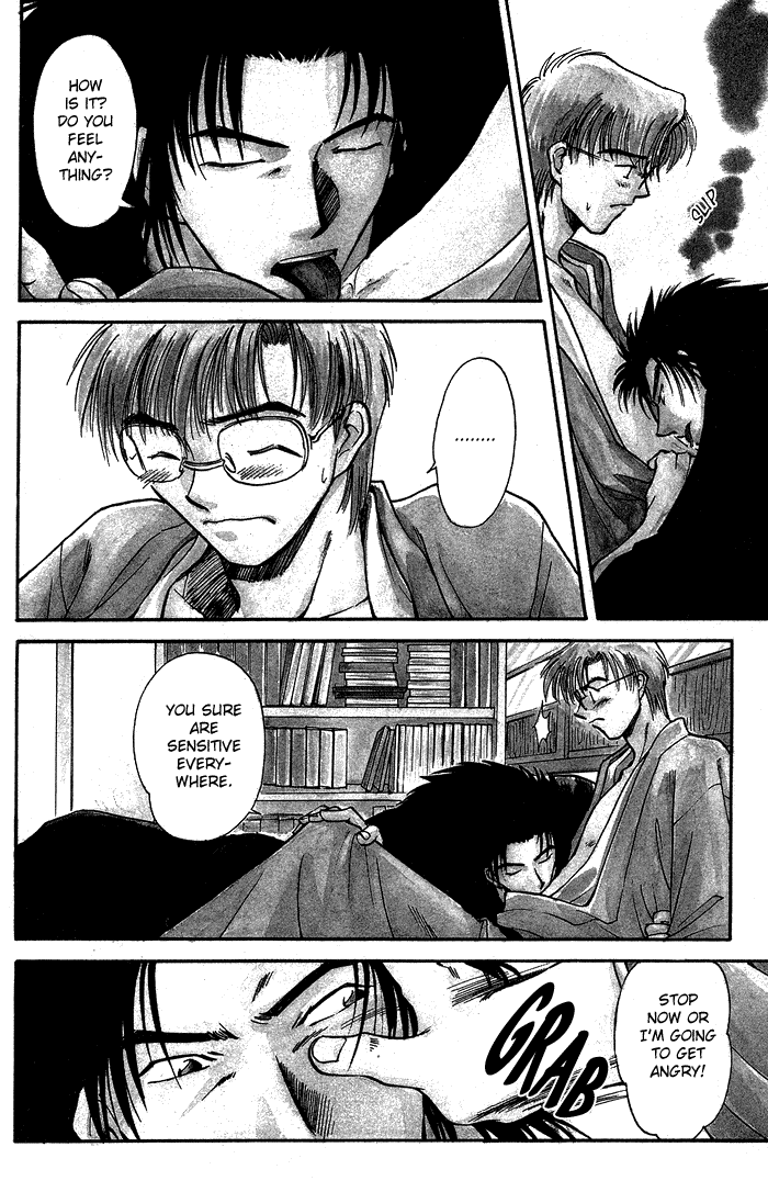 HItodenashi no Koi Vol. 1 Ch. 2 第6页