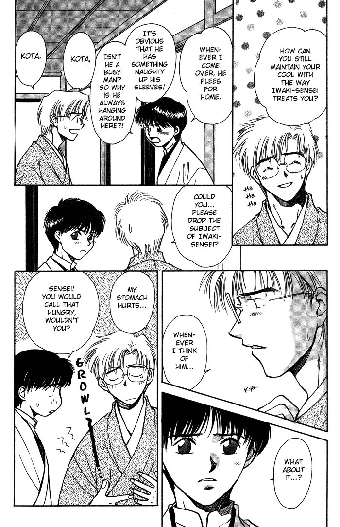 HItodenashi no Koi Vol. 1 Ch. 2 第8页