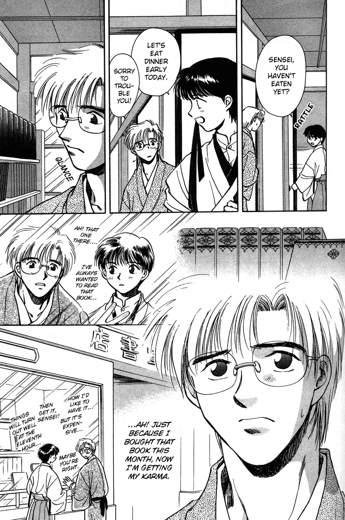 HItodenashi no Koi Vol. 1 Ch. 2 第9页