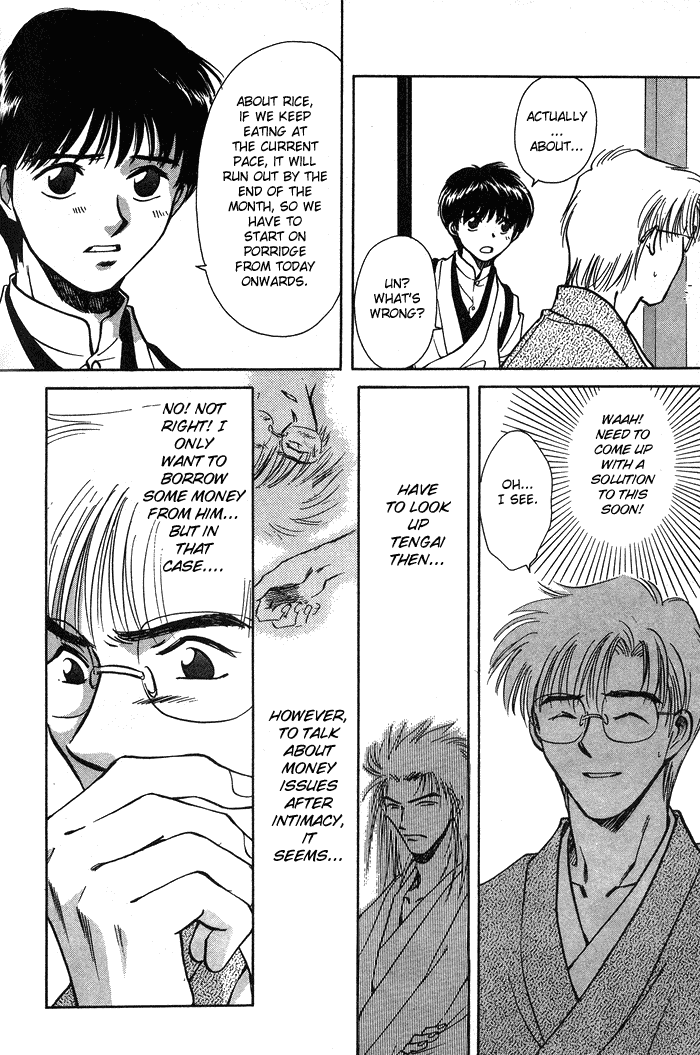 HItodenashi no Koi Vol. 1 Ch. 2 第10页