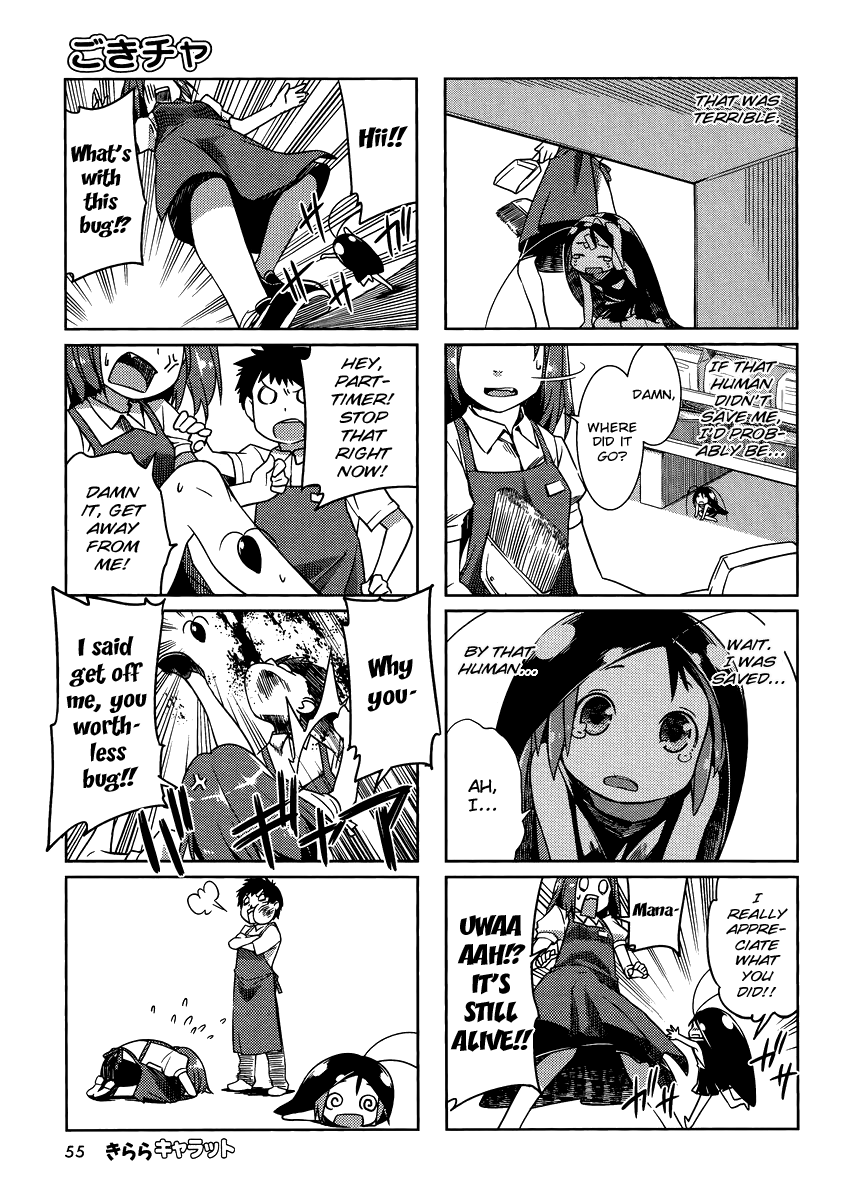 Gokicha!! Vol. 1 Ch. 3 第5页