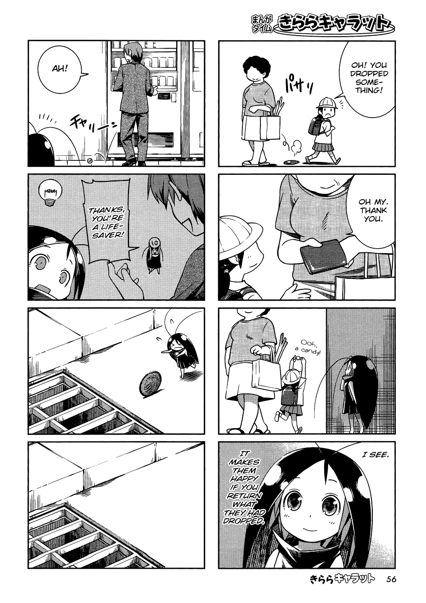 Gokicha!! Vol. 1 Ch. 3 第6页