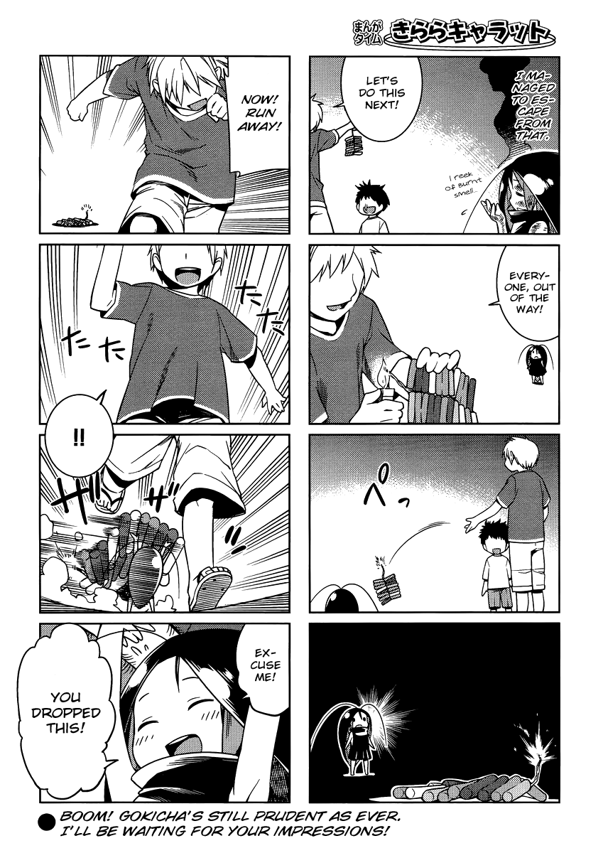 Gokicha!! Vol. 1 Ch. 3 第8页