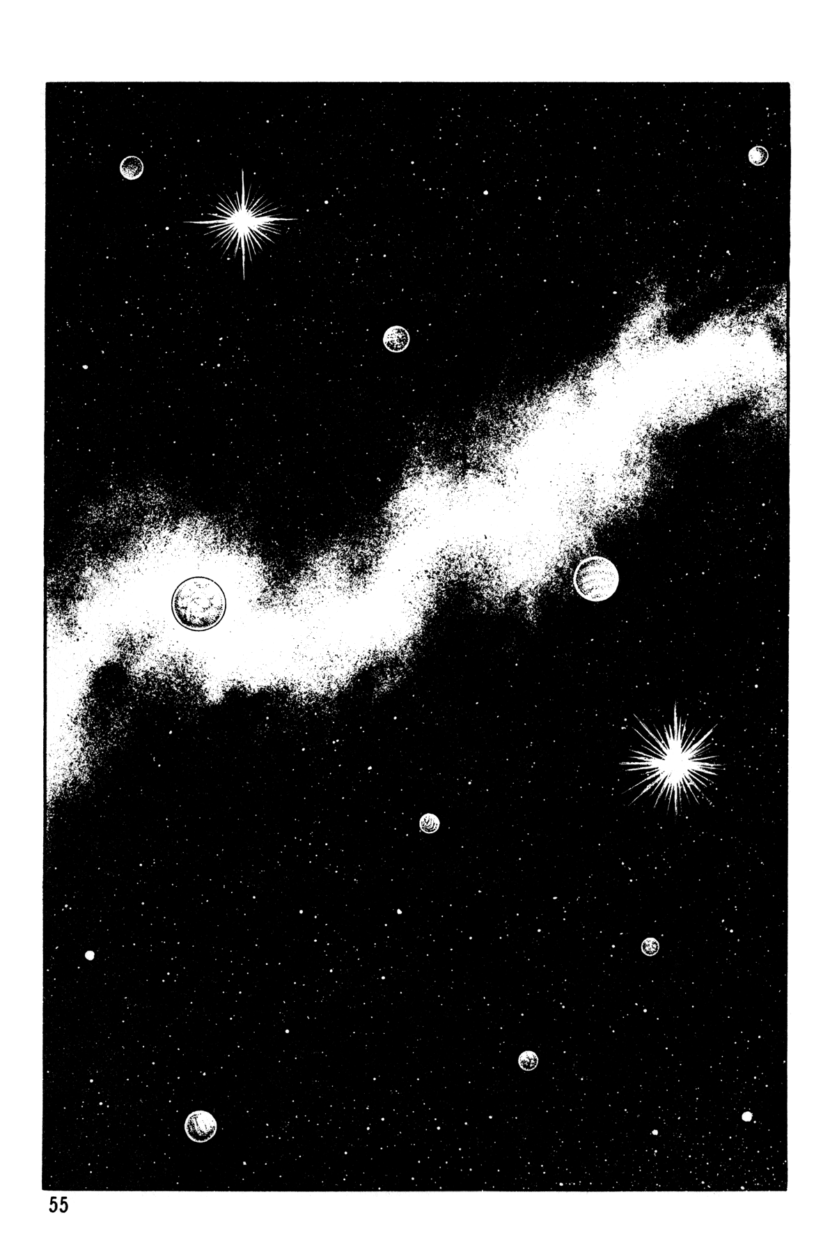 5001 Yakuza Wars Vol. 1 Ch. 2 第22页