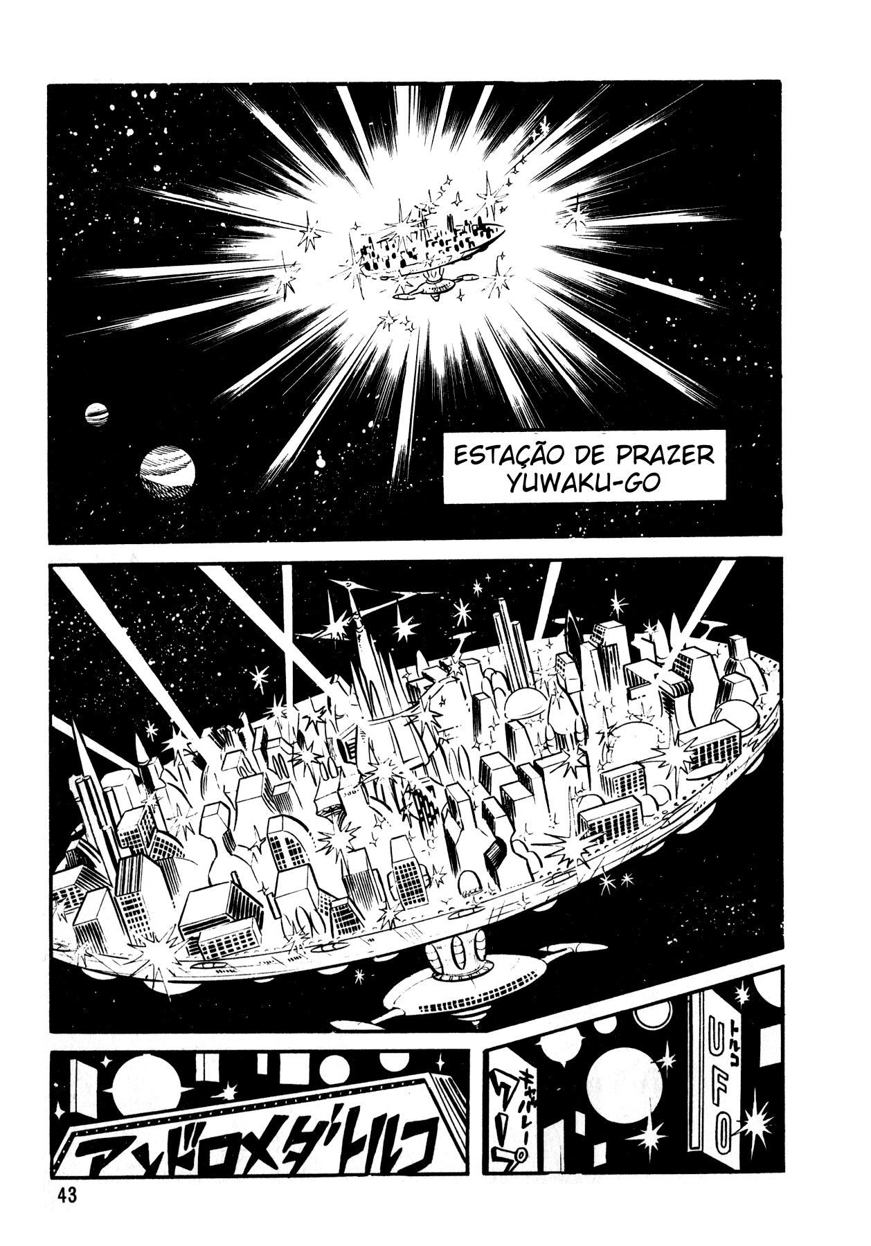 5001 Yakuza Wars Vol. 1 Ch. 2 第10页