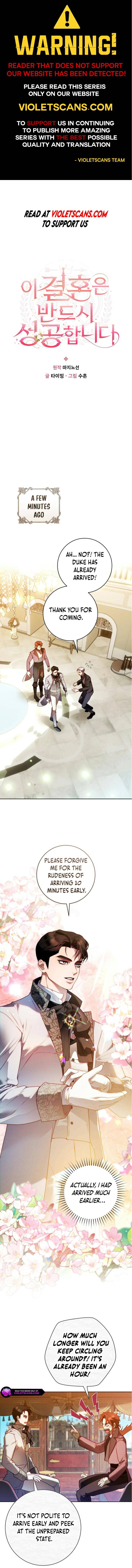 This Marriage Will Surely Succeed Vol. 1 Ch. 7 第1页