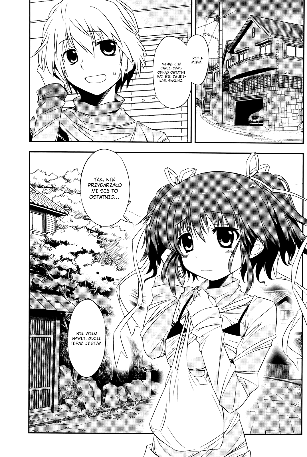 Mashiroiro Symphony 第8页