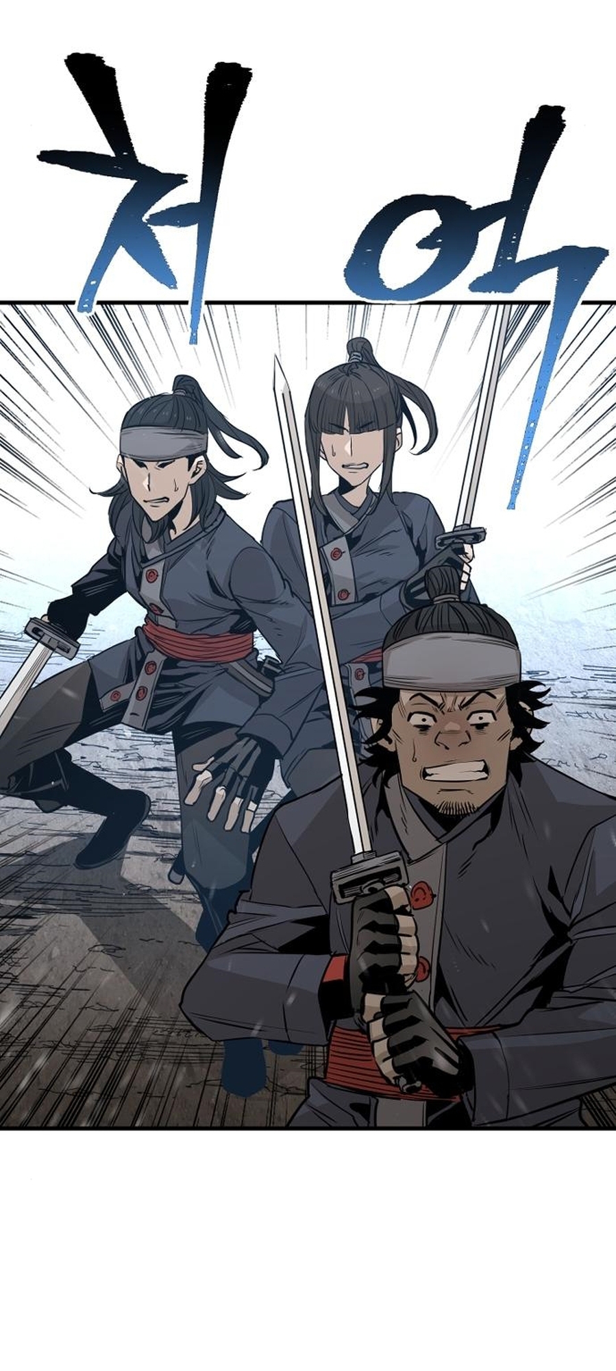 Murim RPG Simulation Vol. 1 Ch. 3 第110页