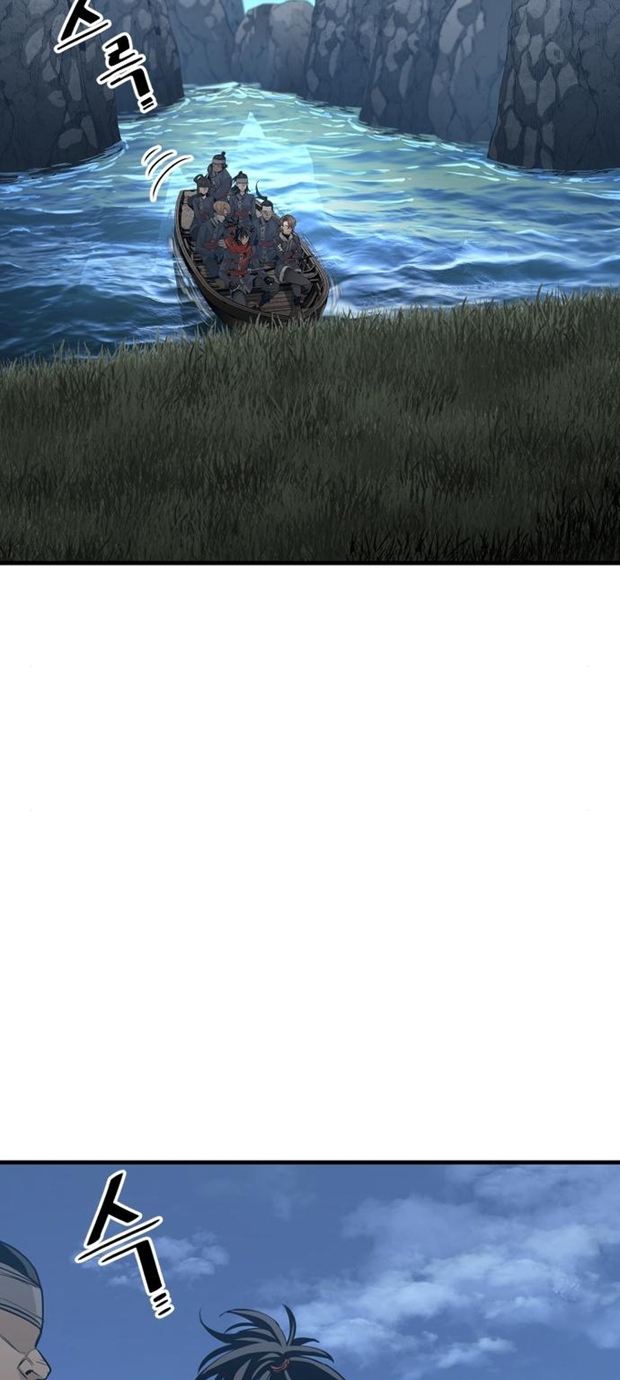 Murim RPG Simulation Vol. 1 Ch. 3 第13页