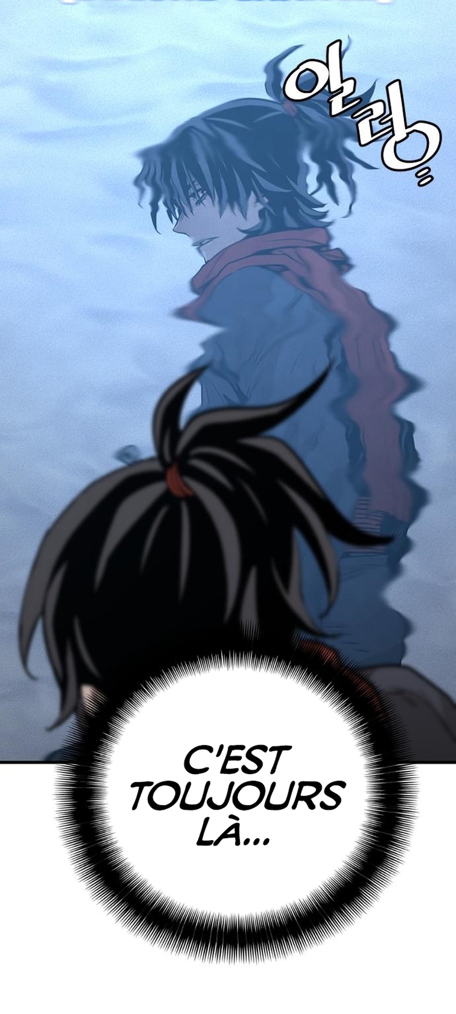 Murim RPG Simulation Vol. 1 Ch. 3 第16页