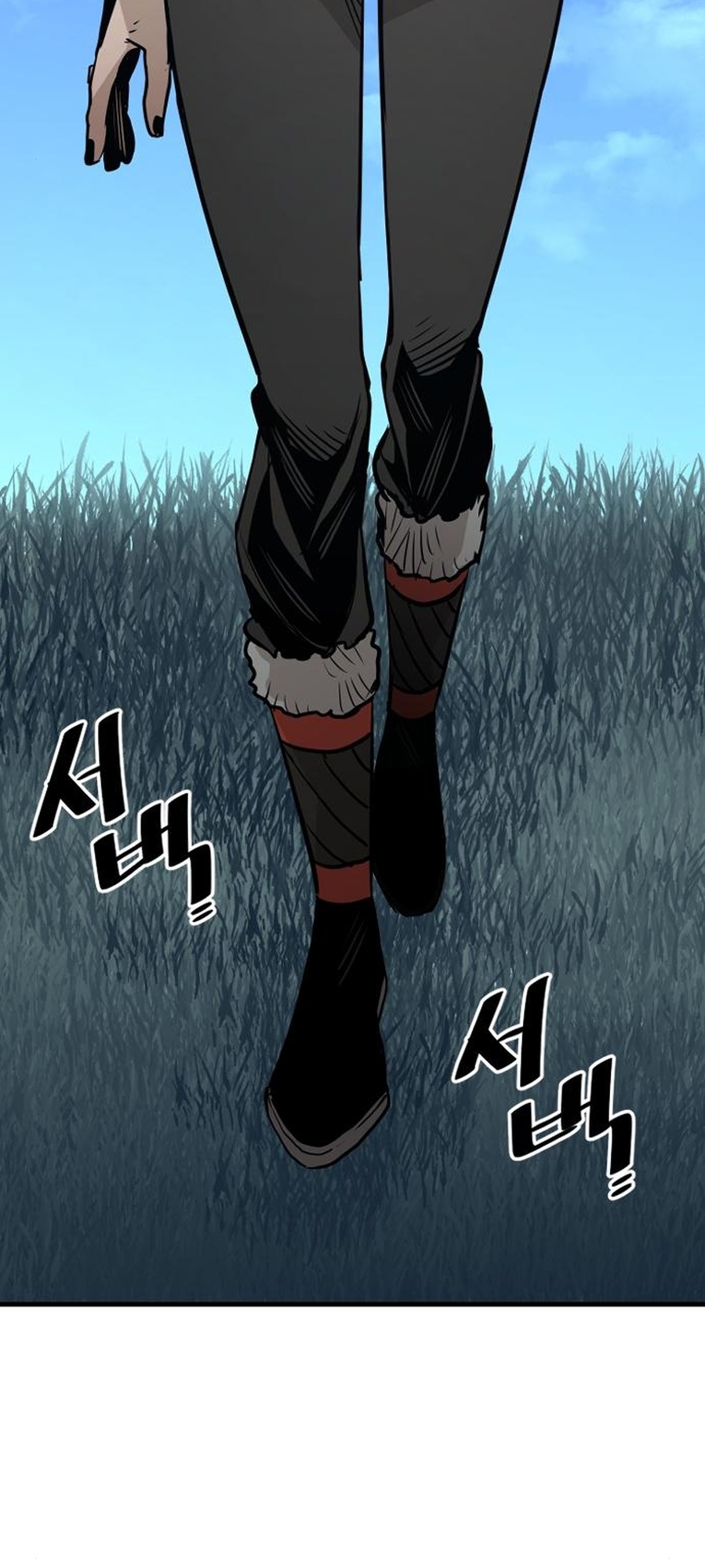 Murim RPG Simulation Vol. 1 Ch. 3 第20页