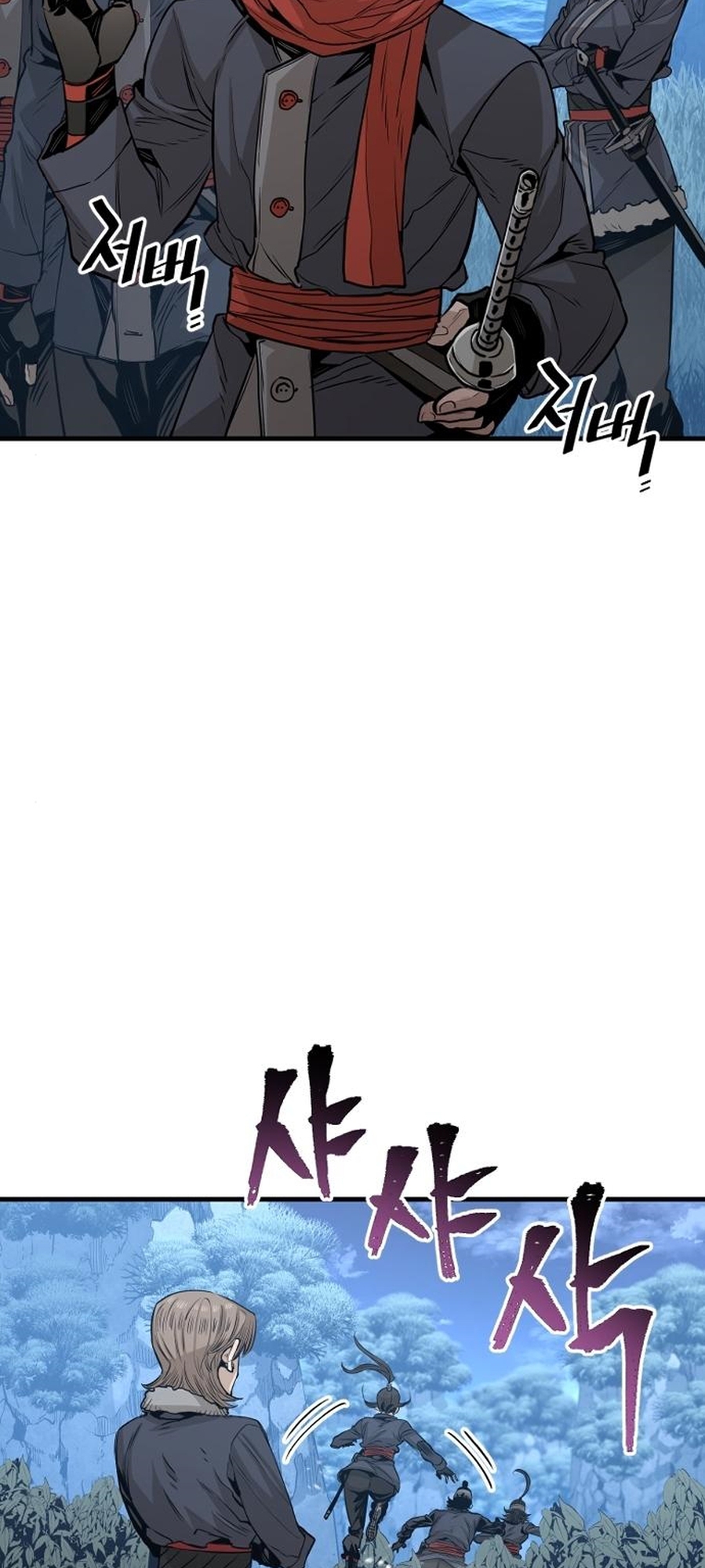 Murim RPG Simulation Vol. 1 Ch. 3 第26页