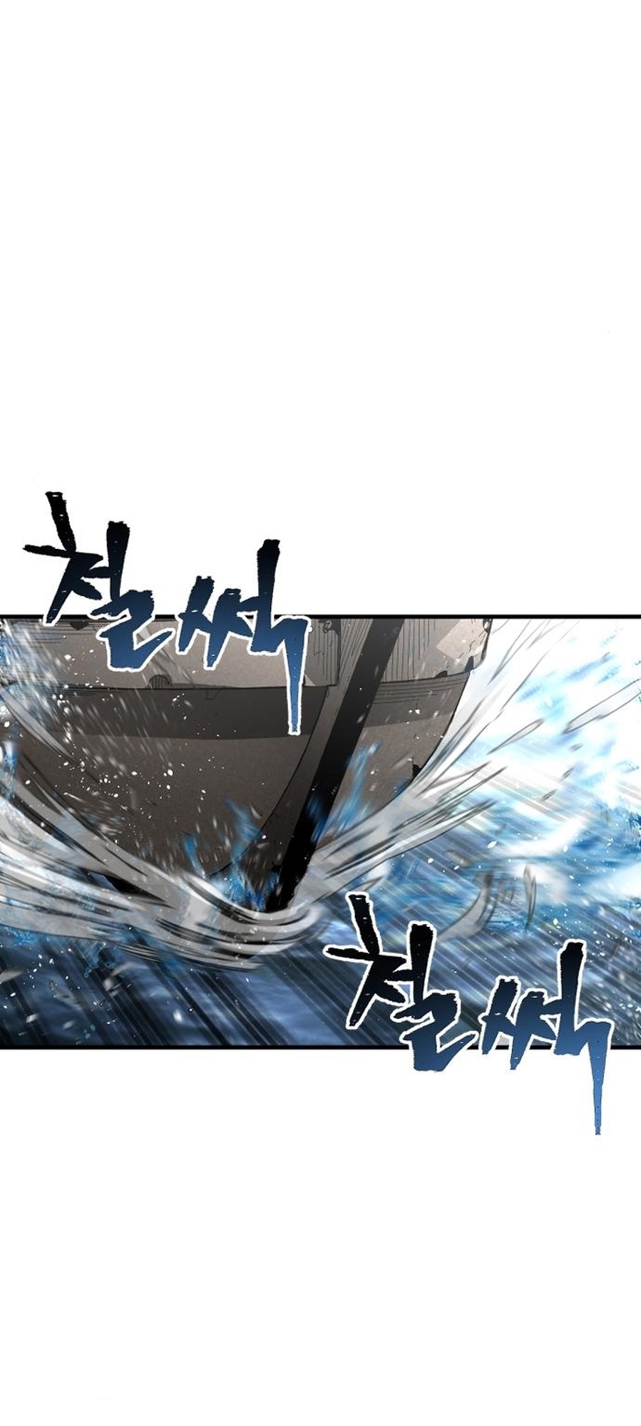 Murim RPG Simulation Vol. 1 Ch. 3 第4页