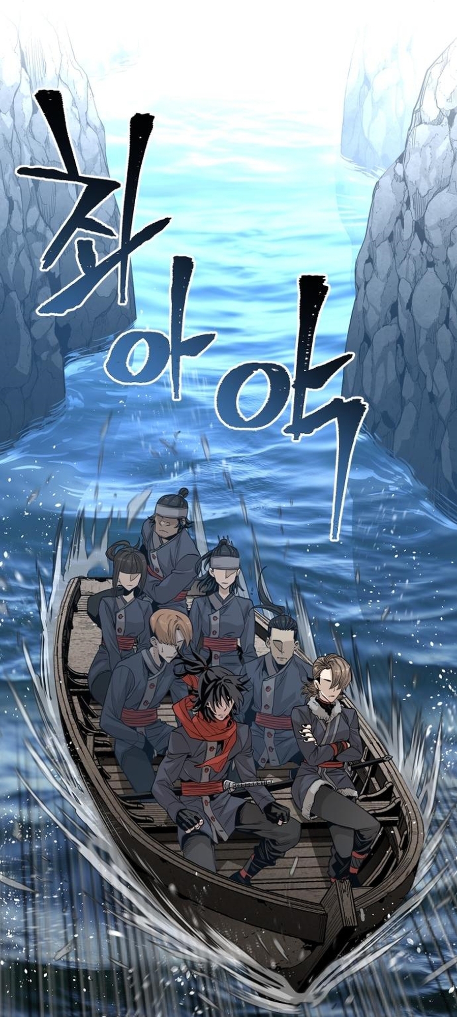 Murim RPG Simulation Vol. 1 Ch. 3 第5页
