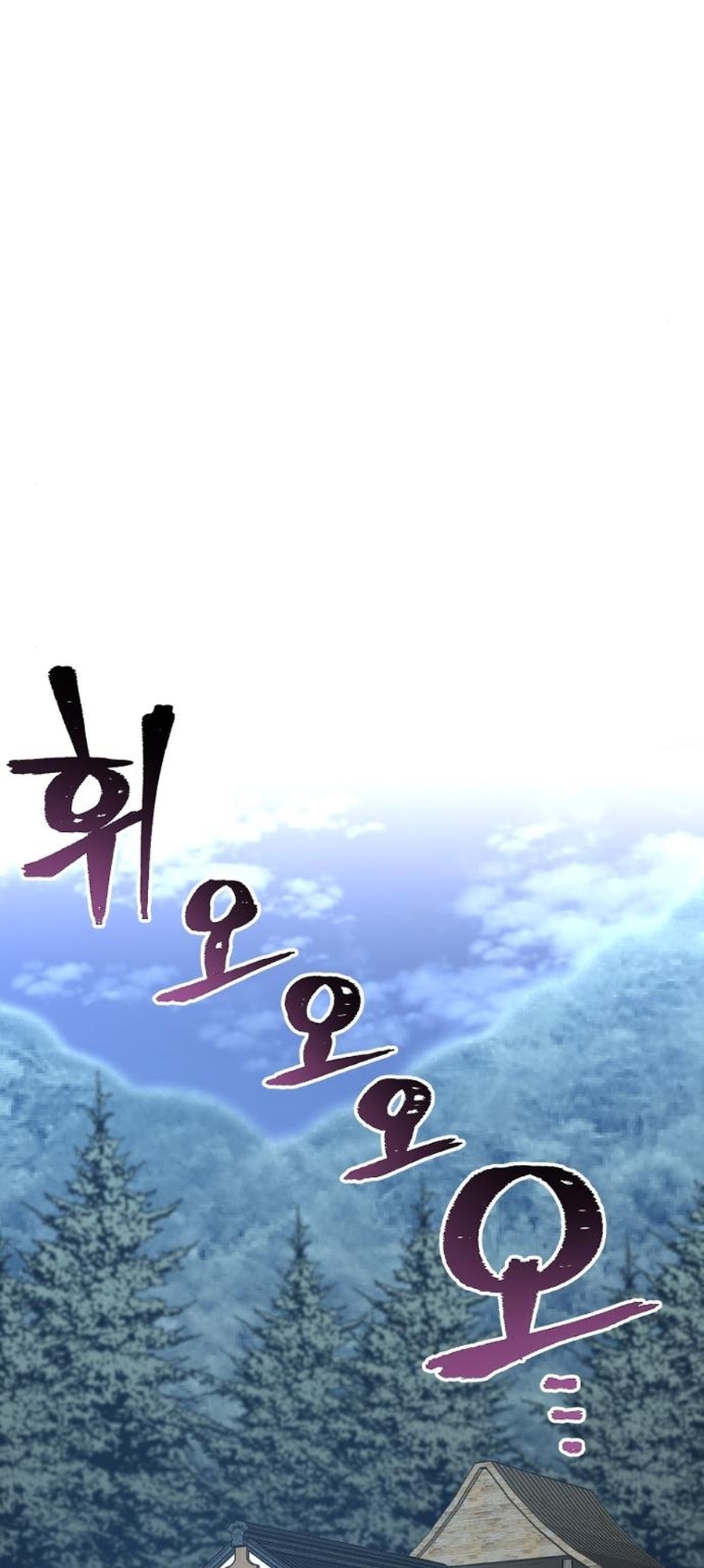 Murim RPG Simulation Vol. 1 Ch. 3 第48页