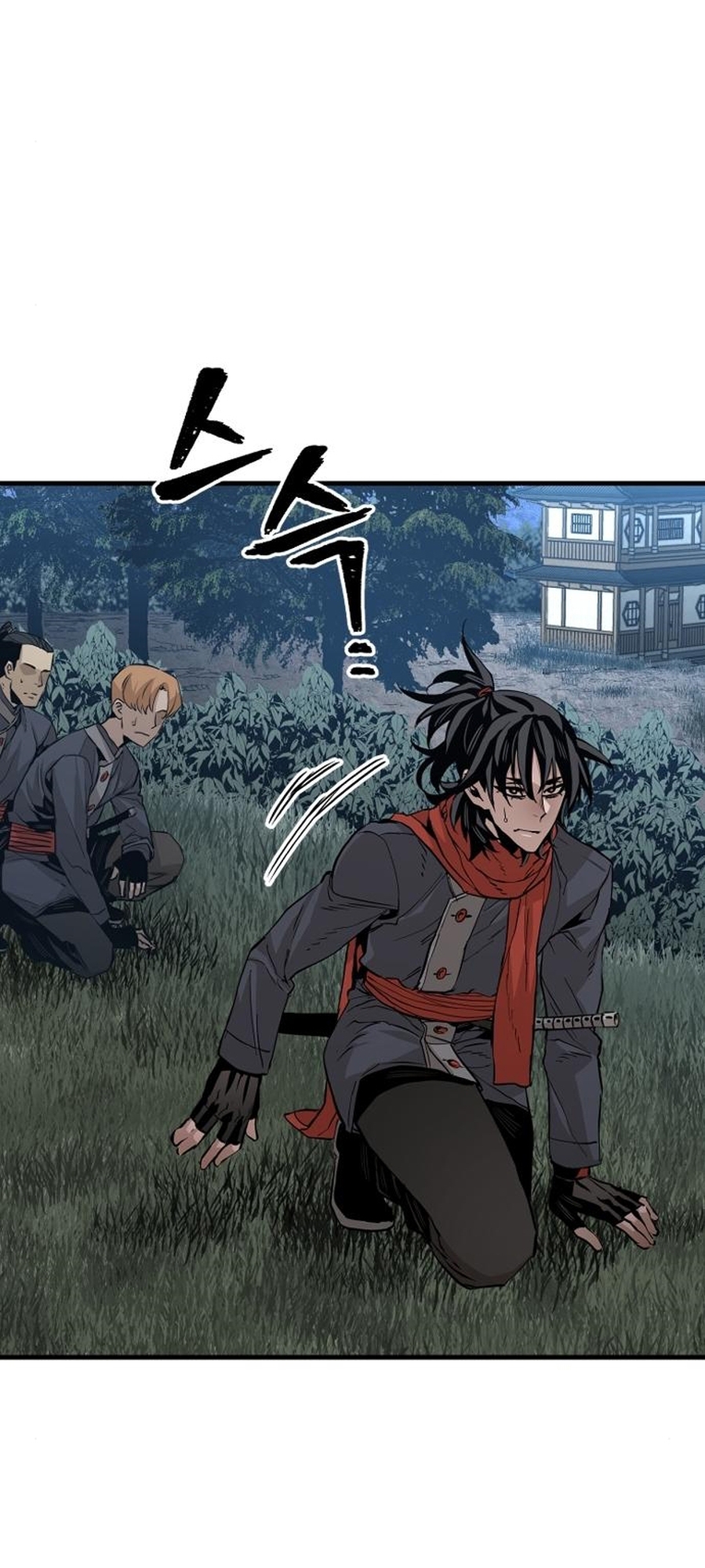 Murim RPG Simulation Vol. 1 Ch. 3 第53页