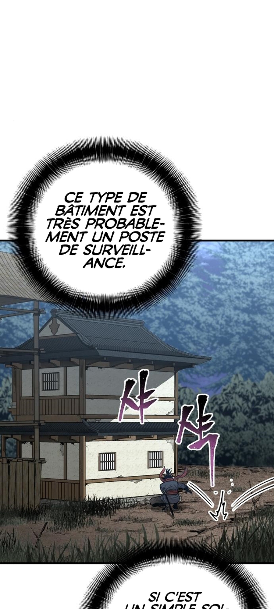 Murim RPG Simulation Vol. 1 Ch. 3 第54页