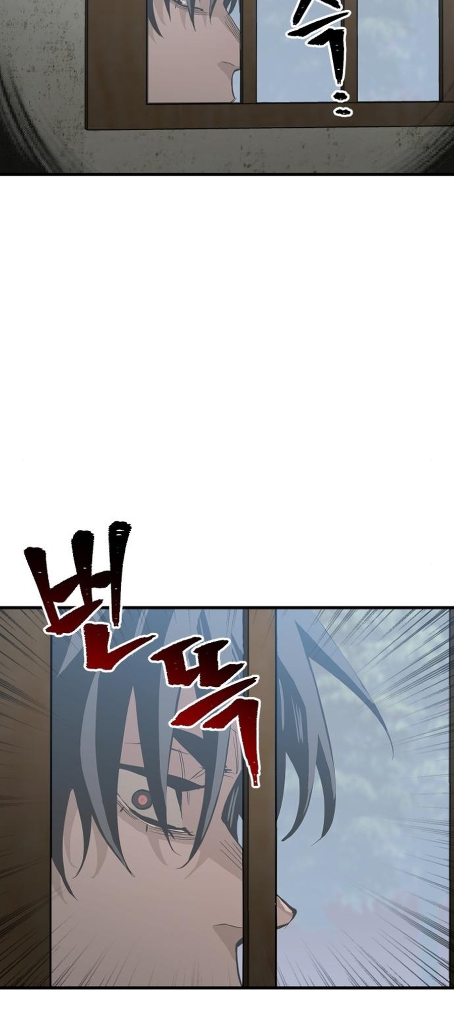 Murim RPG Simulation Vol. 1 Ch. 3 第57页