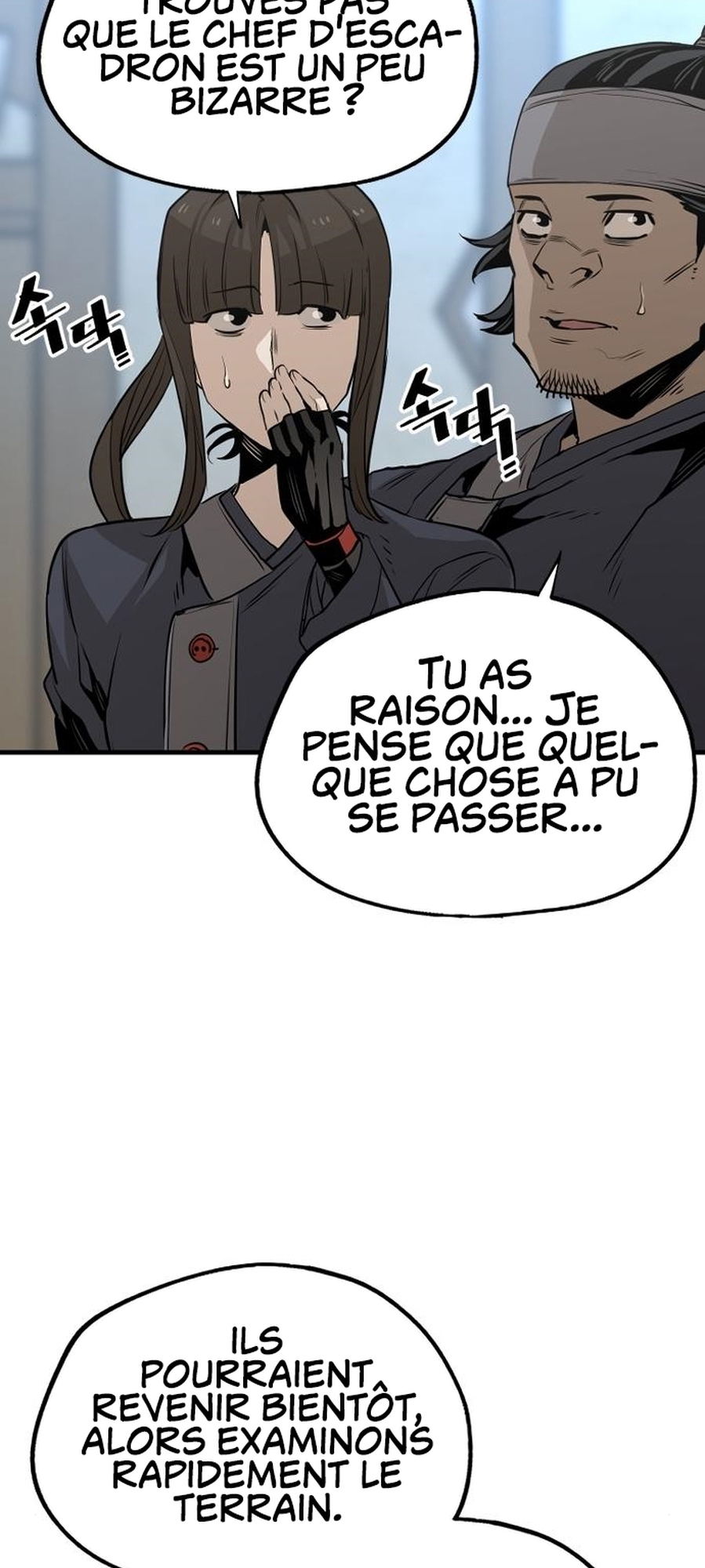 Murim RPG Simulation Vol. 1 Ch. 3 第64页