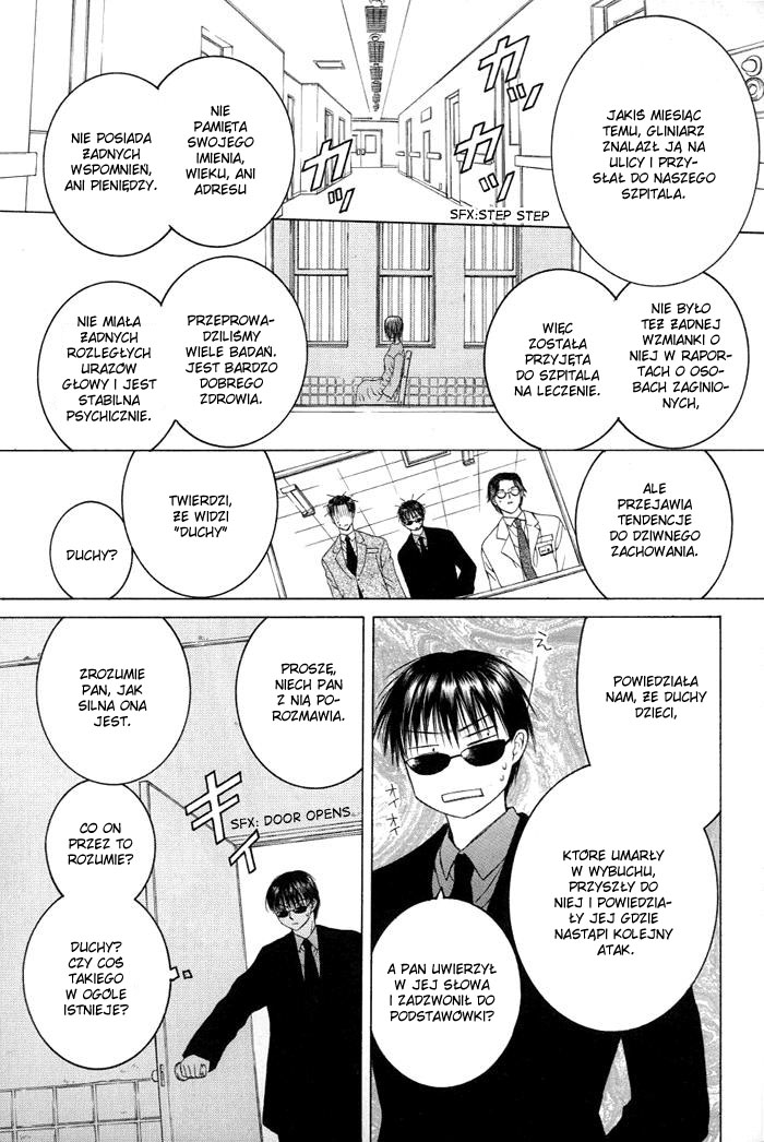 Arcana Soul Vol. 1 Ch. 0 第16页