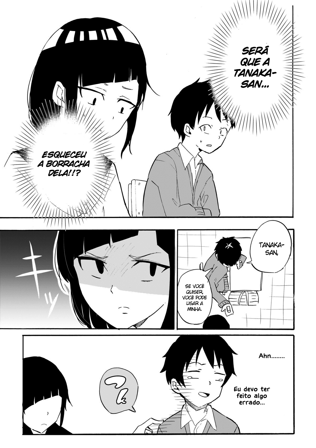 Classmate no Tanaka-san wa Sugoku Kowai (Webcomic) 第5页