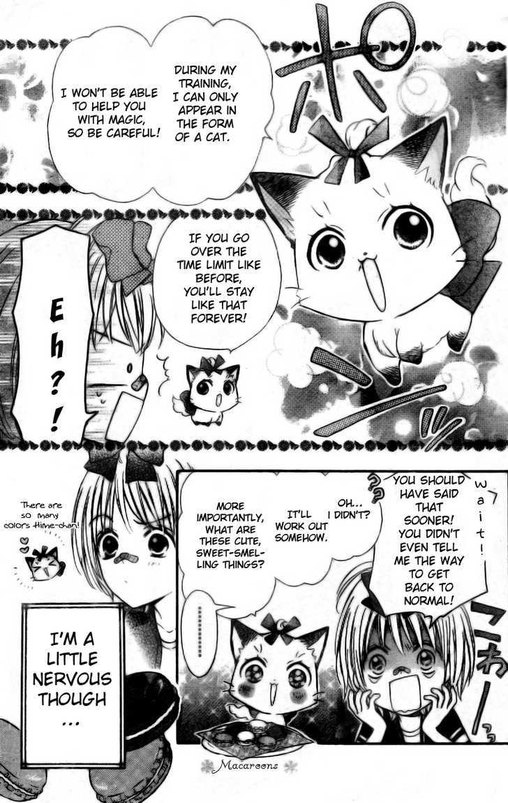 Hime-chan no Ribbon Colorful Vol. 1 Ch. 2 第12页