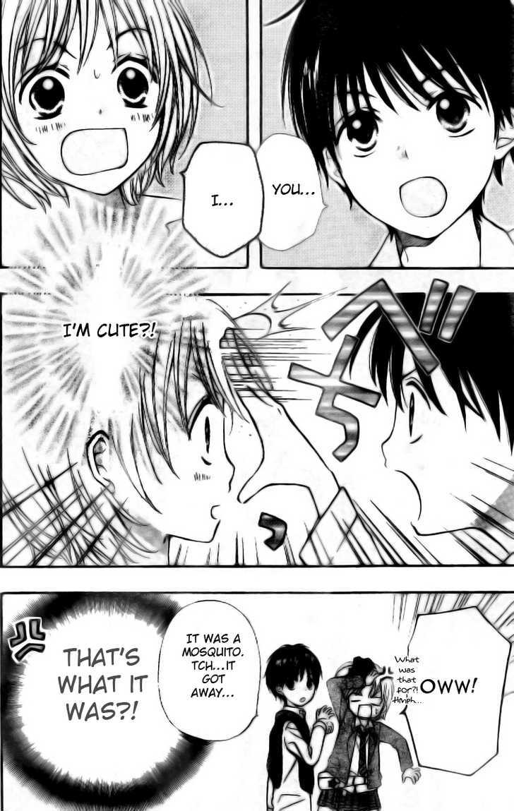 Hime-chan no Ribbon Colorful Vol. 1 Ch. 2 第21页