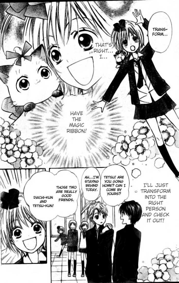 Hime-chan no Ribbon Colorful Vol. 1 Ch. 2 第24页