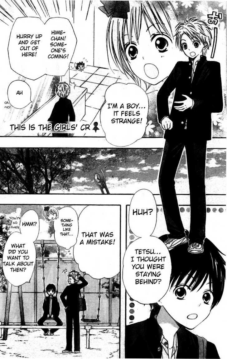 Hime-chan no Ribbon Colorful Vol. 1 Ch. 2 第27页