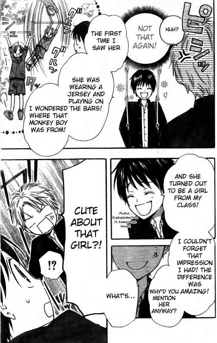 Hime-chan no Ribbon Colorful Vol. 1 Ch. 2 第30页