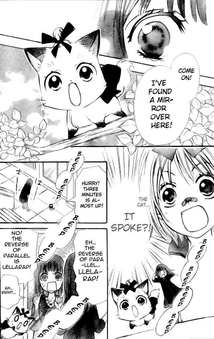 Hime-chan no Ribbon Colorful Vol. 1 Ch. 2 第7页