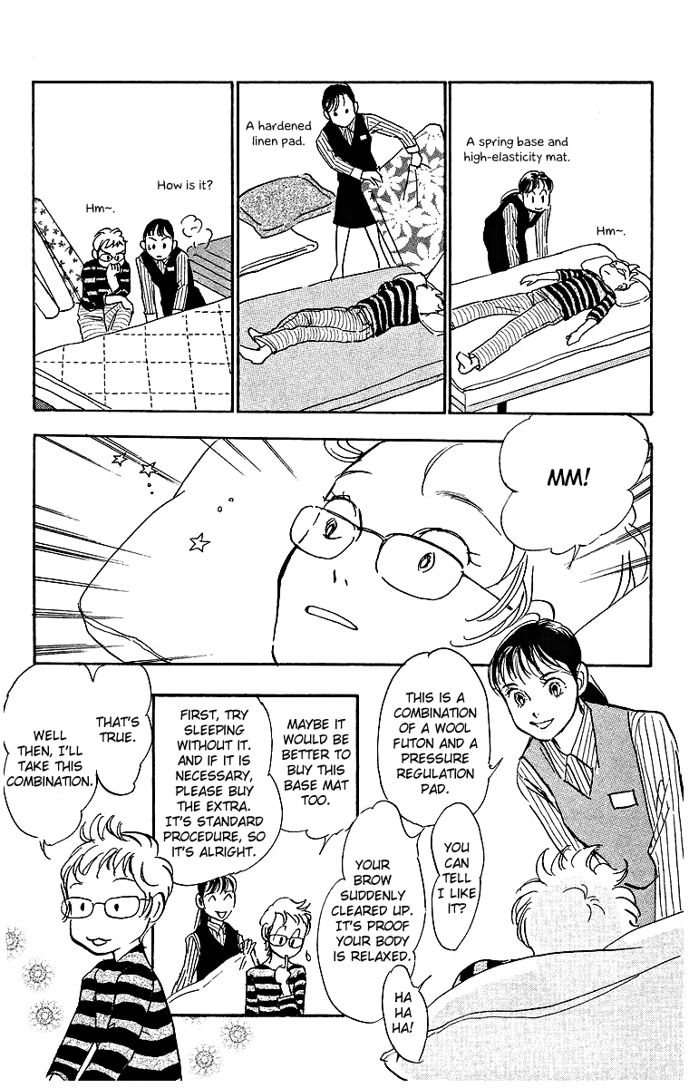 Real Clothes Vol. 1 Ch. 1 第20页