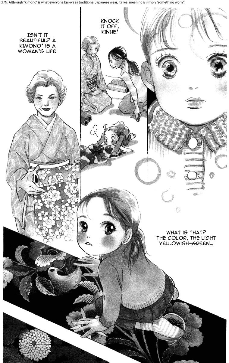 Real Clothes 第3页