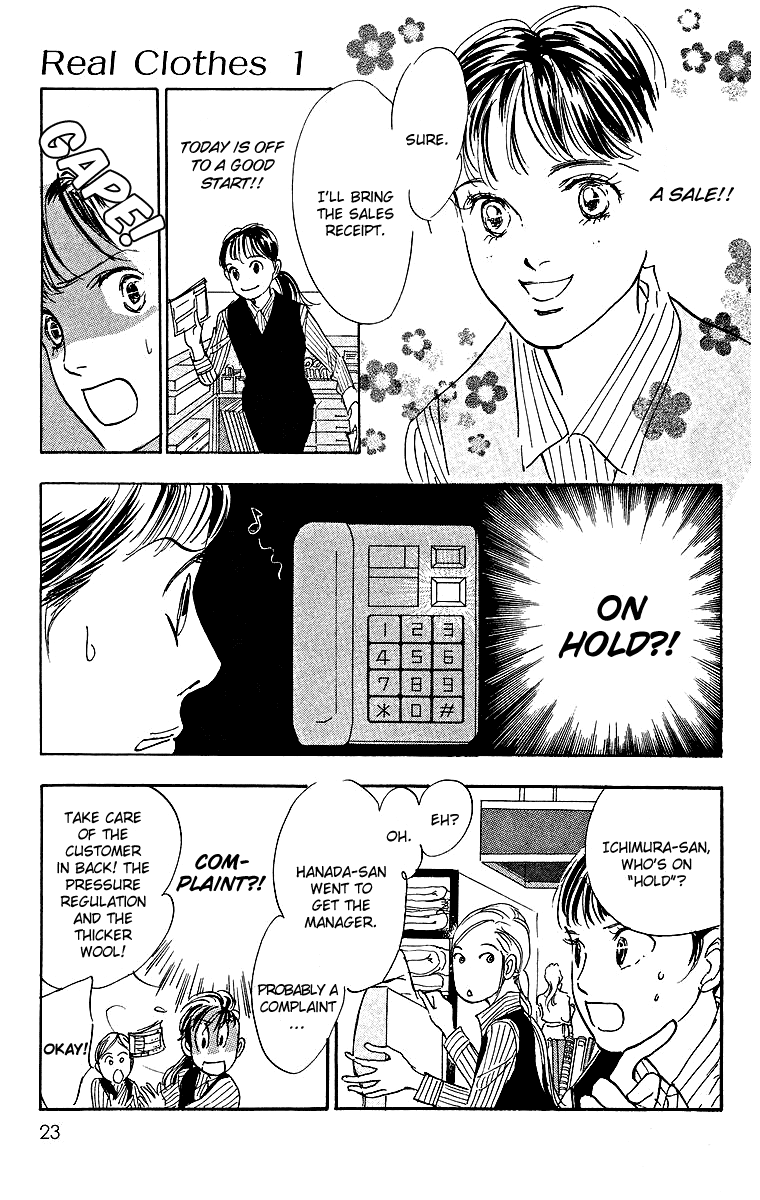 Real Clothes Vol. 1 Ch. 1 第21页