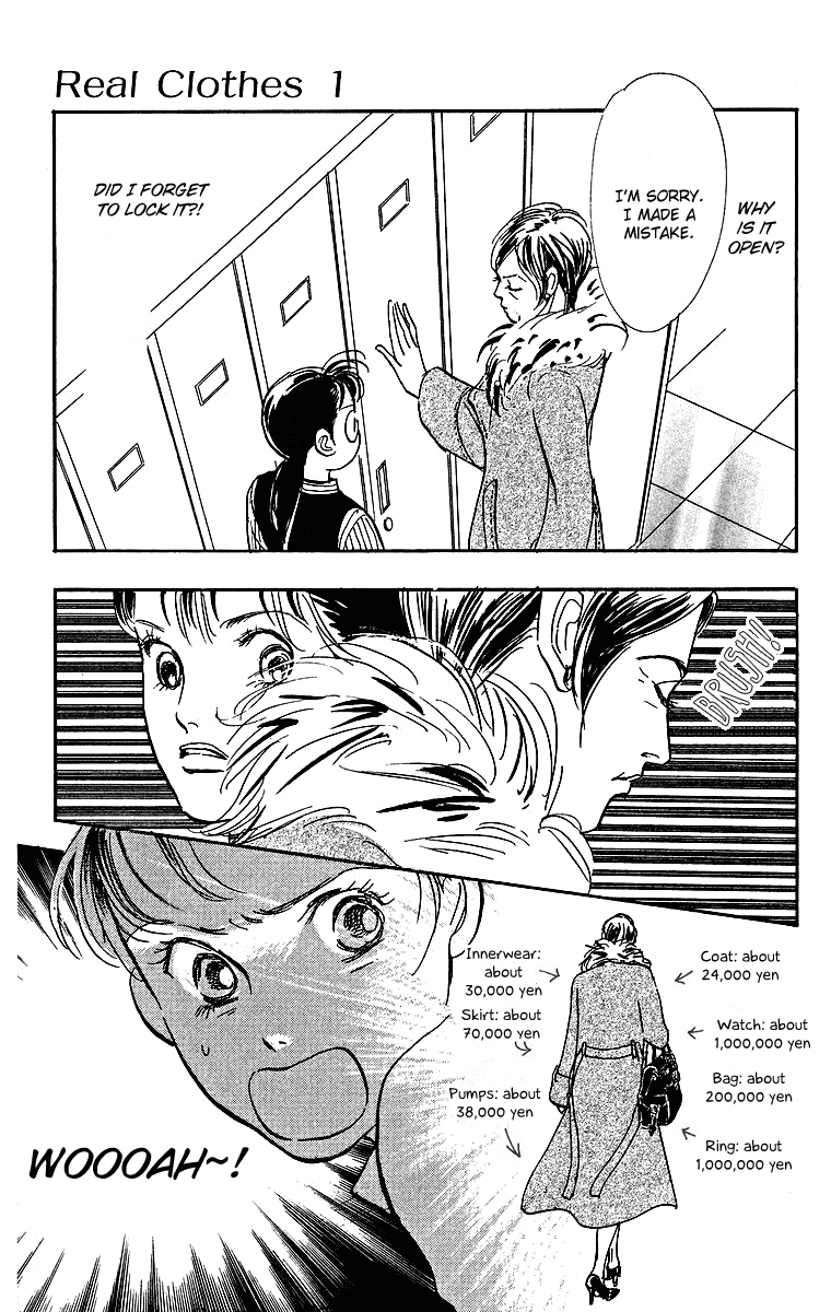 Real Clothes Vol. 1 Ch. 1 第31页