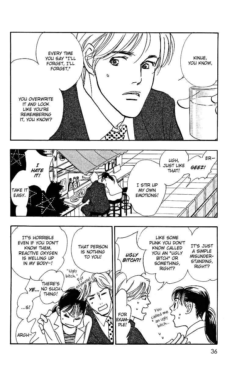 Real Clothes Vol. 1 Ch. 1 第34页